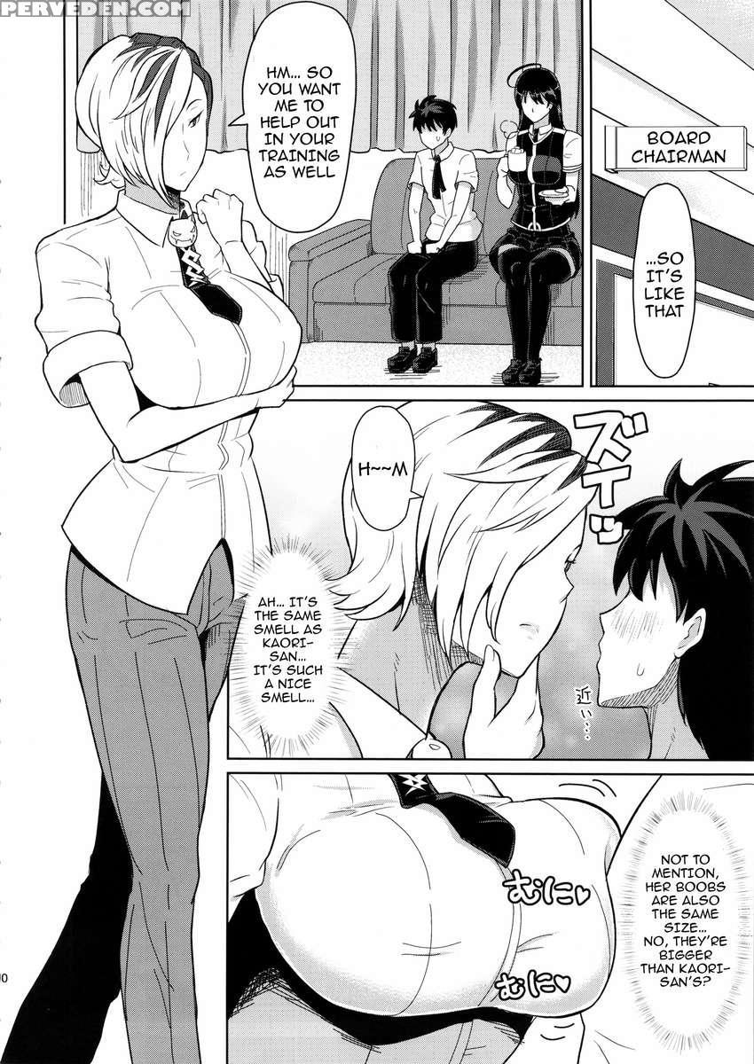 Domestic Training Of Takamiya-kun 1
