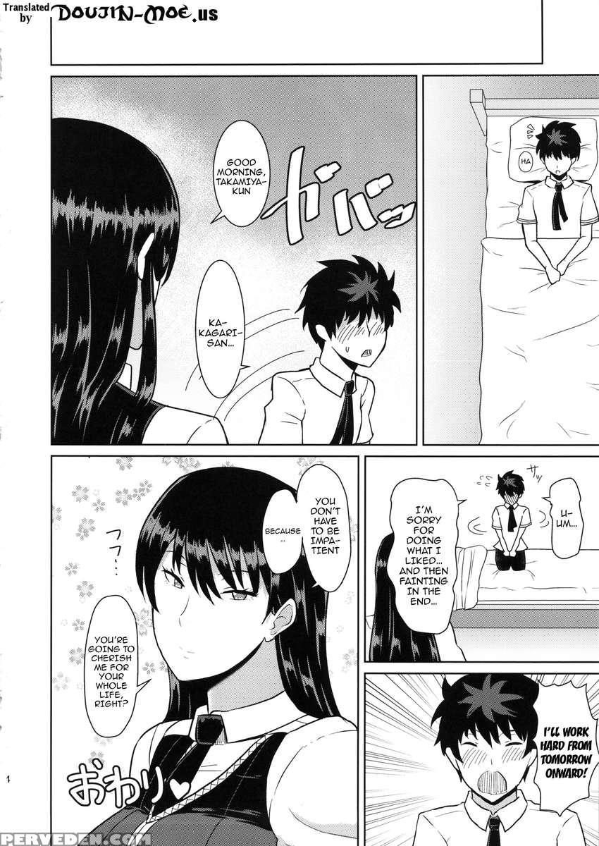 Domestic Training Of Takamiya-kun 1