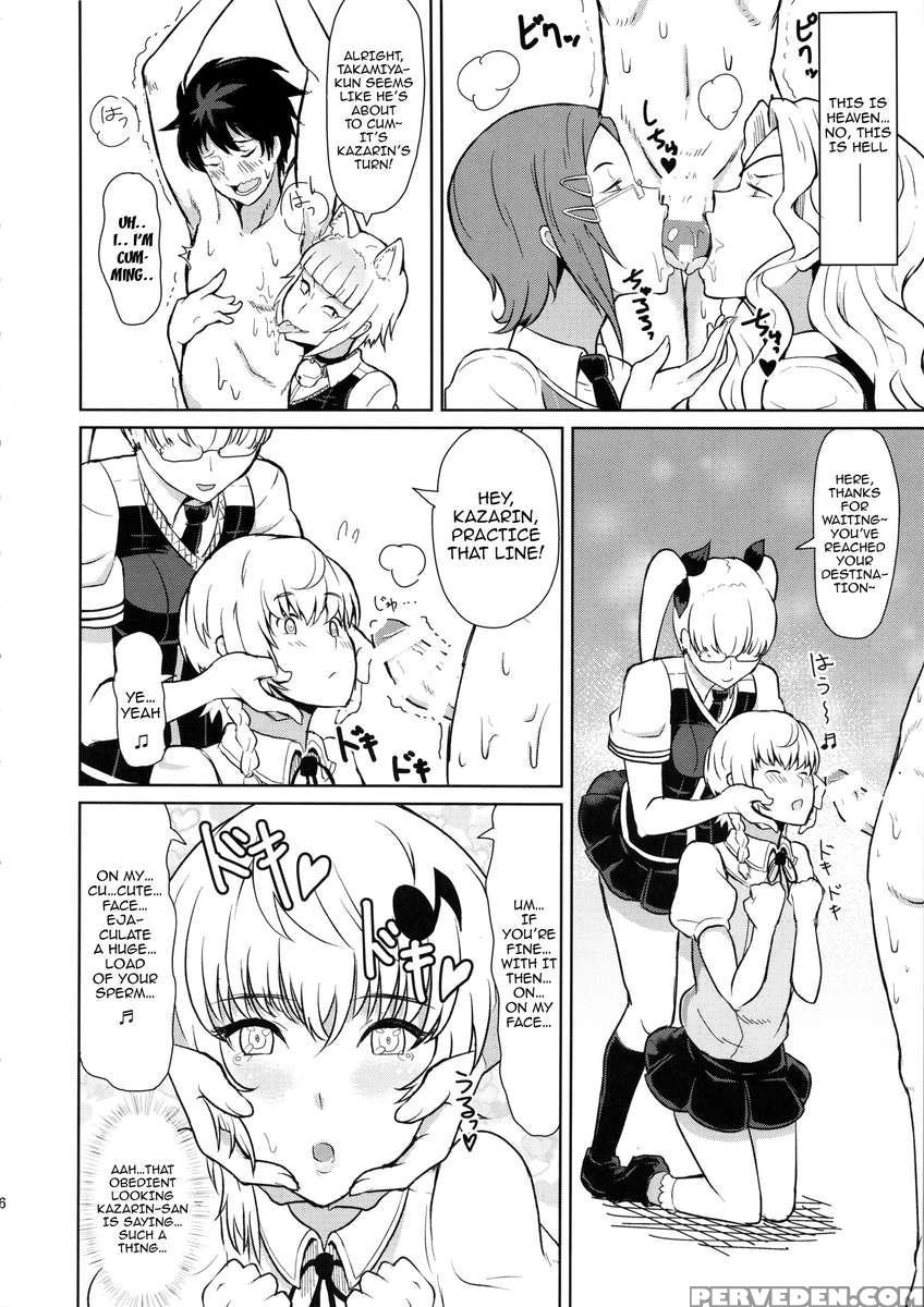 Domestic Training Of Takamiya-kun 1