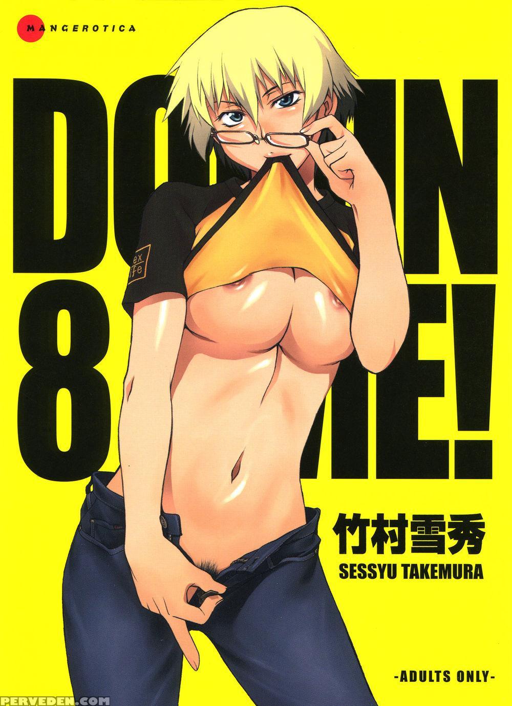 Domin-8 Me! - Sessyu Takemura 1