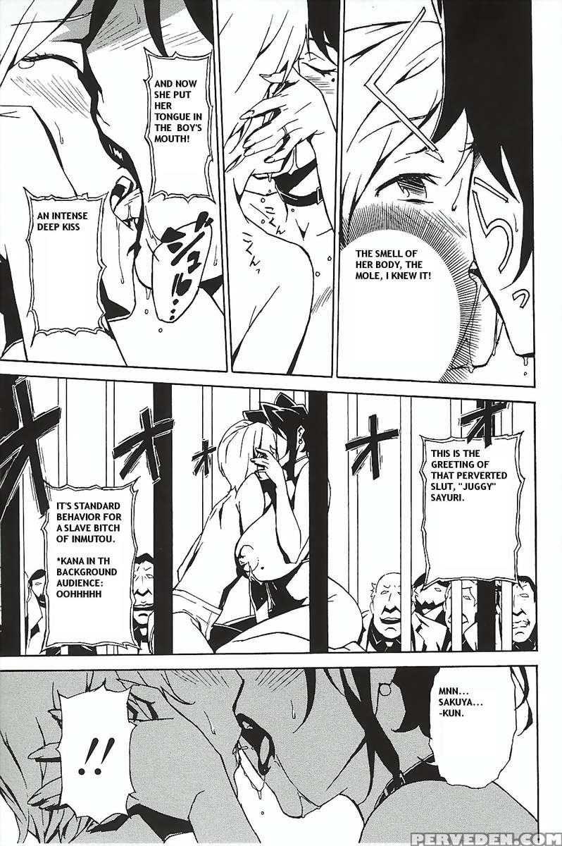 Dominance ~toraware No Zettou Hen~ 1