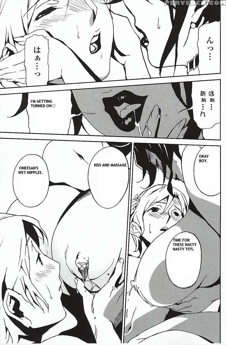 Dominance ~toraware No Zettou Hen~ 1