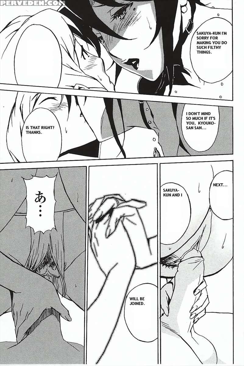 Dominance ~toraware No Zettou Hen~ 1