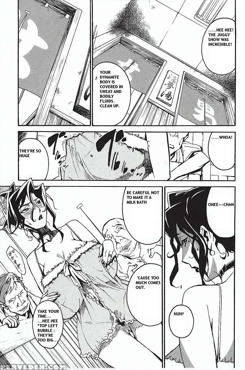 Dominance ~toraware No Zettou Hen~ 1