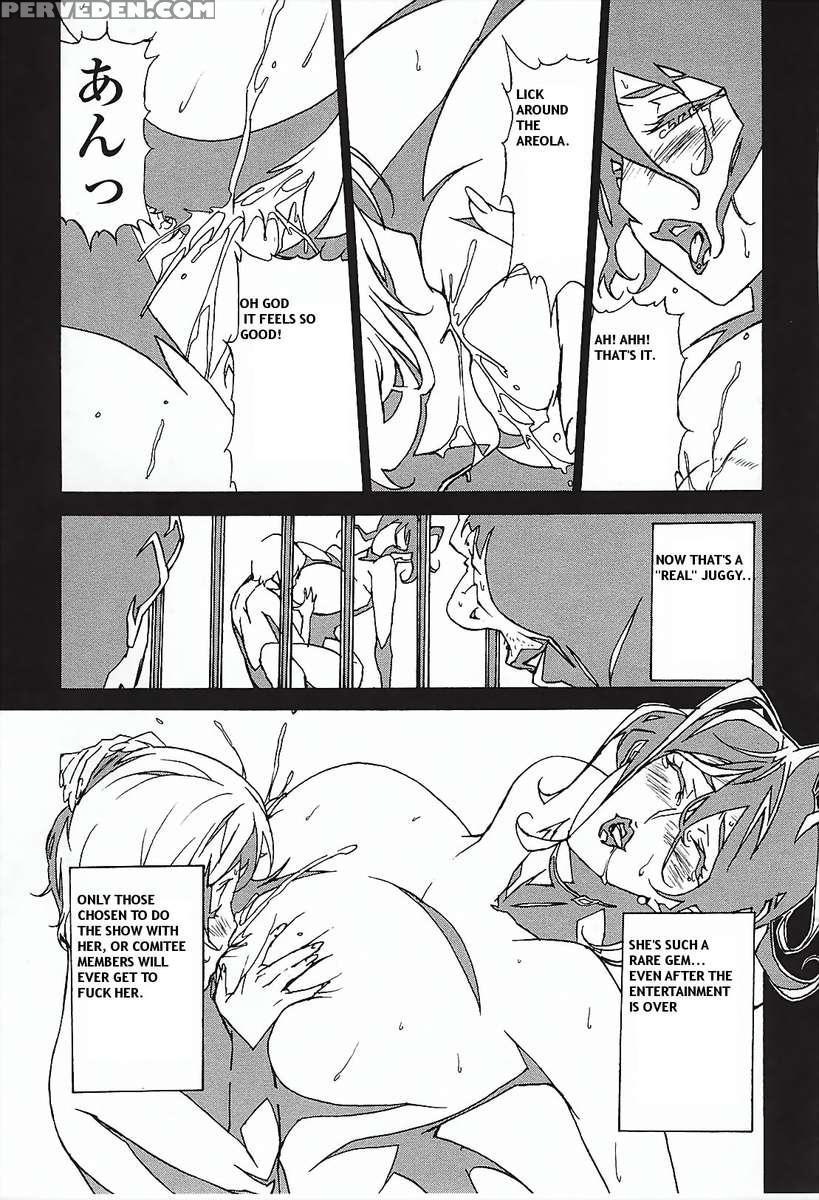 Dominance ~toraware No Zettou Hen~ 1