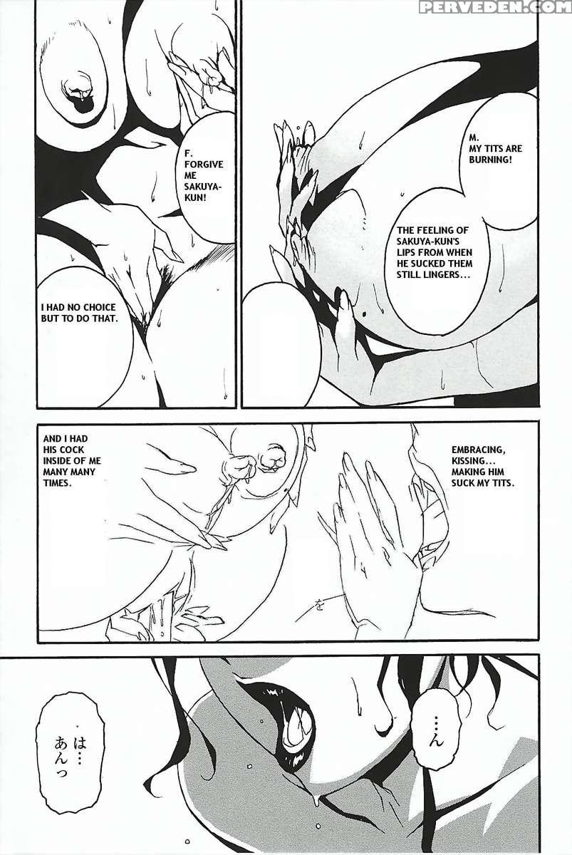 Dominance ~toraware No Zettou Hen~ 1