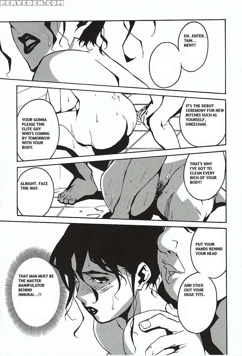 Dominance ~toraware No Zettou Hen~ 1