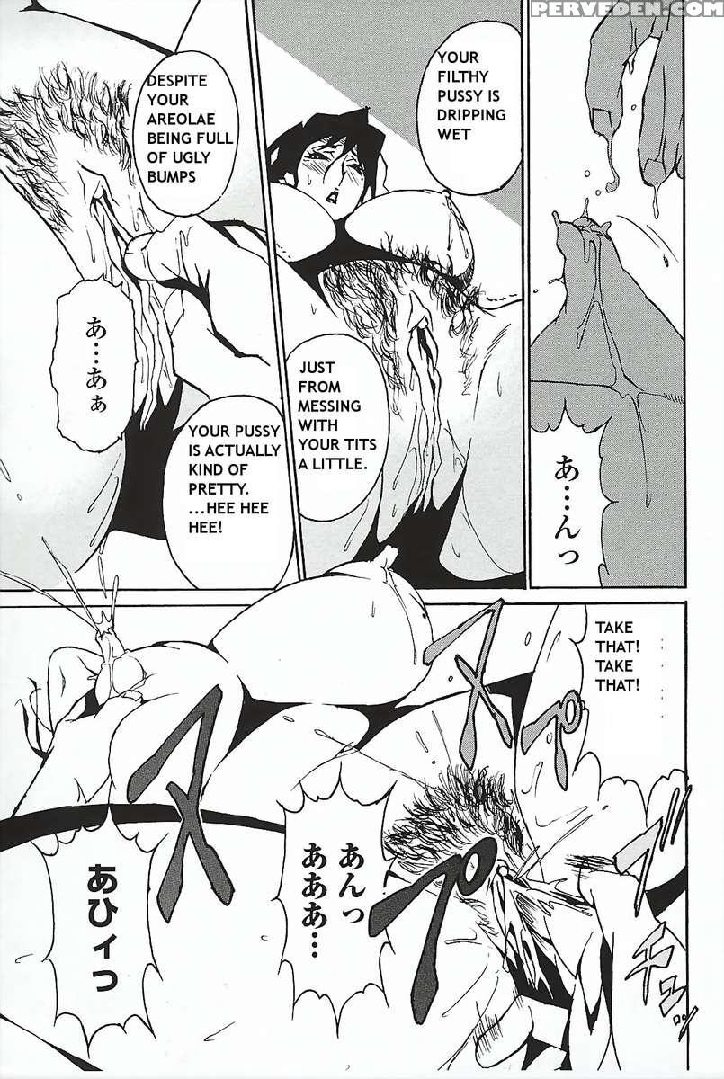 Dominance ~toraware No Zettou Hen~ 1