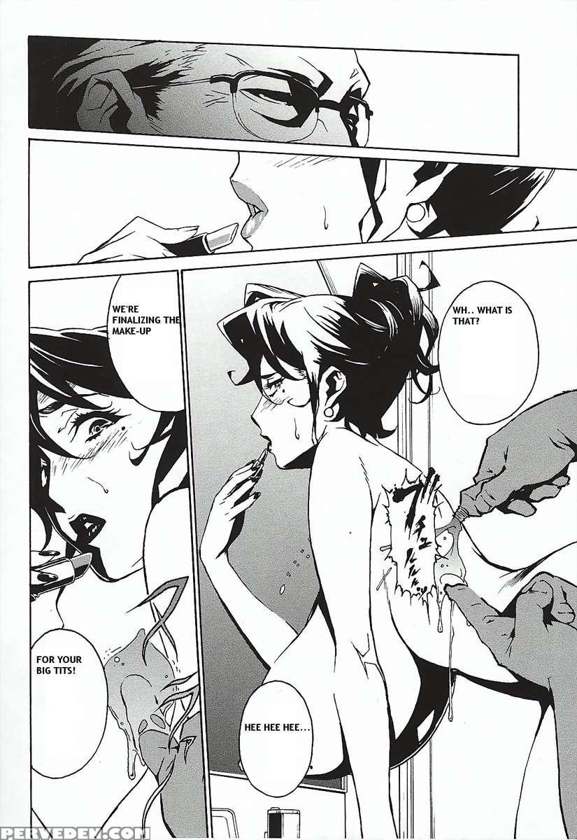 Dominance ~toraware No Zettou Hen~ 1