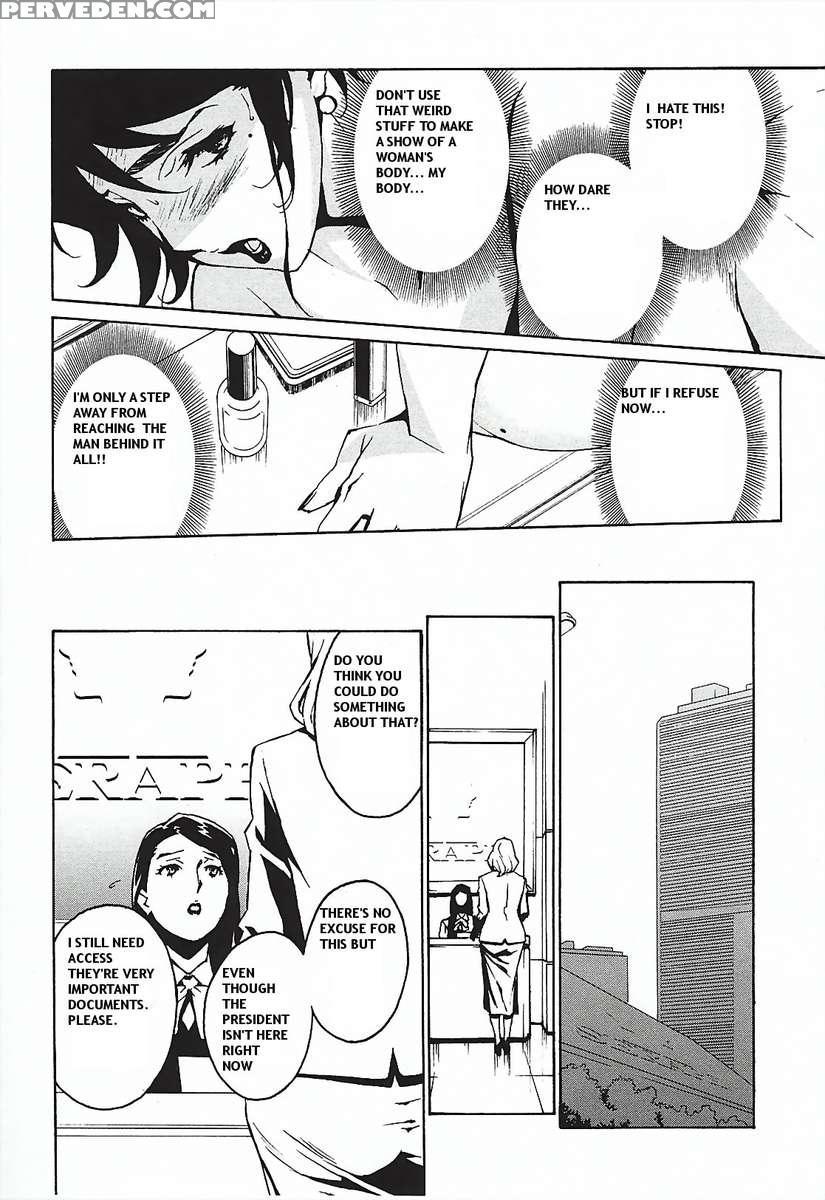 Dominance ~toraware No Zettou Hen~ 1