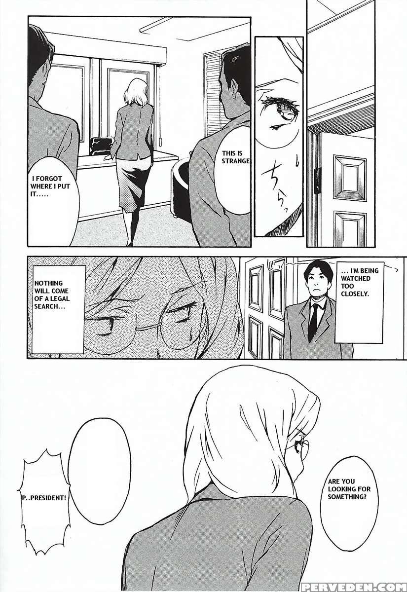 Dominance ~toraware No Zettou Hen~ 1