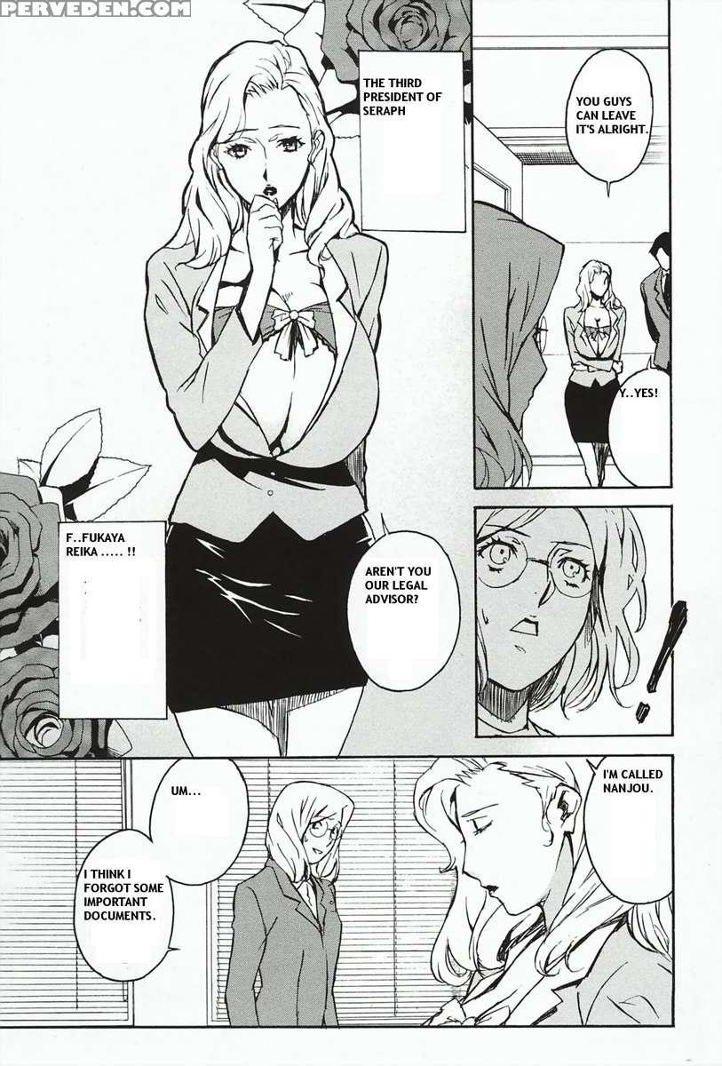 Dominance ~toraware No Zettou Hen~ 1