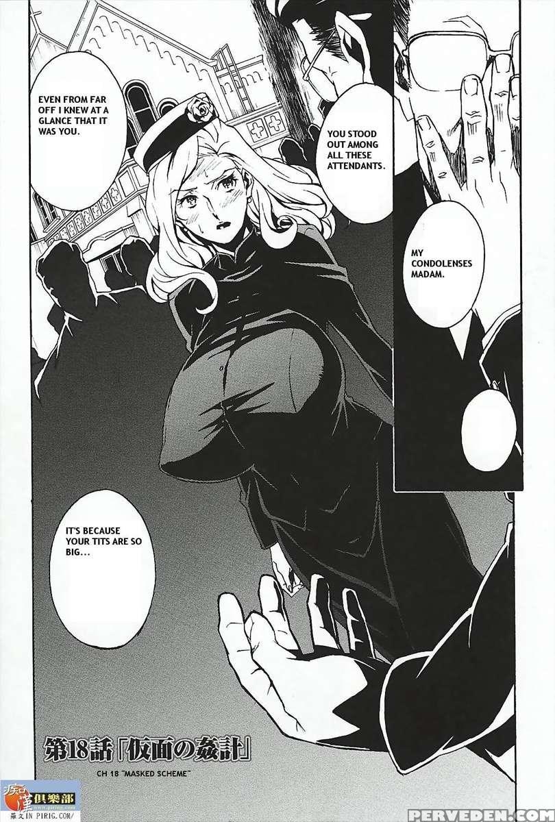 Dominance ~toraware No Zettou Hen~ 1