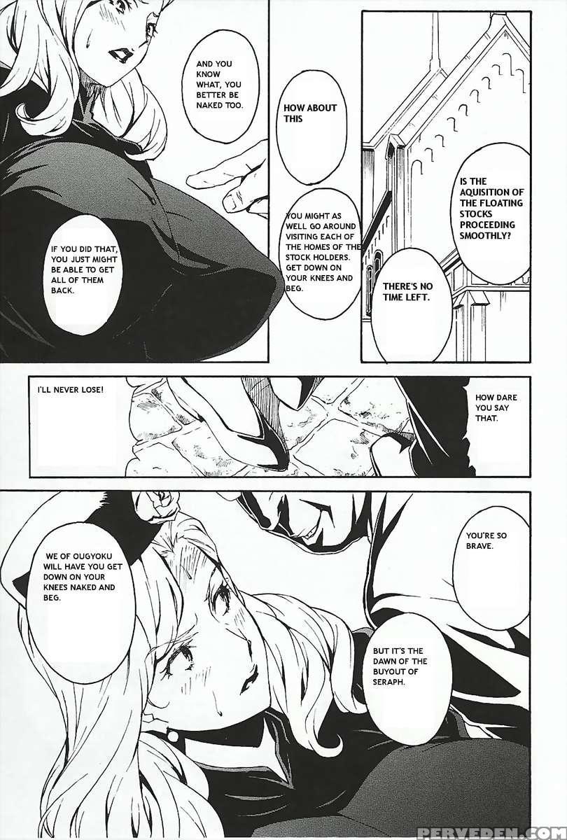 Dominance ~toraware No Zettou Hen~ 1