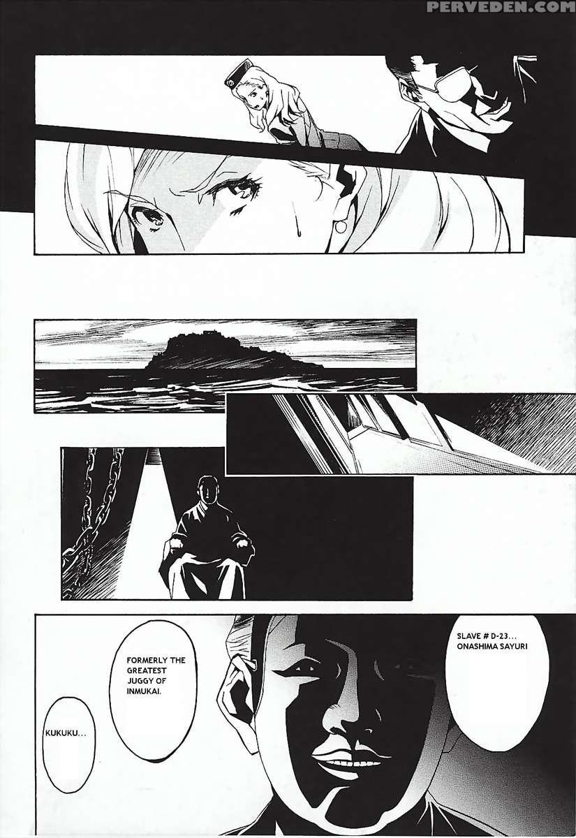 Dominance ~toraware No Zettou Hen~ 1