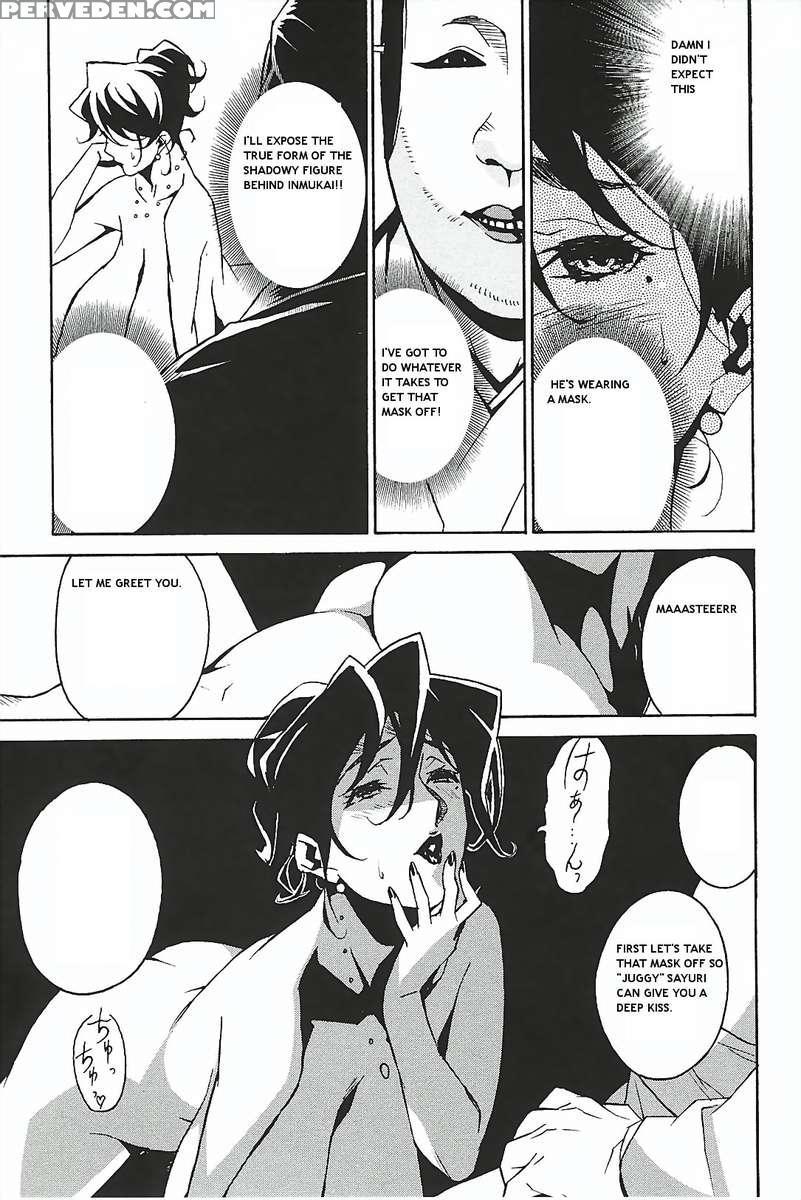 Dominance ~toraware No Zettou Hen~ 1