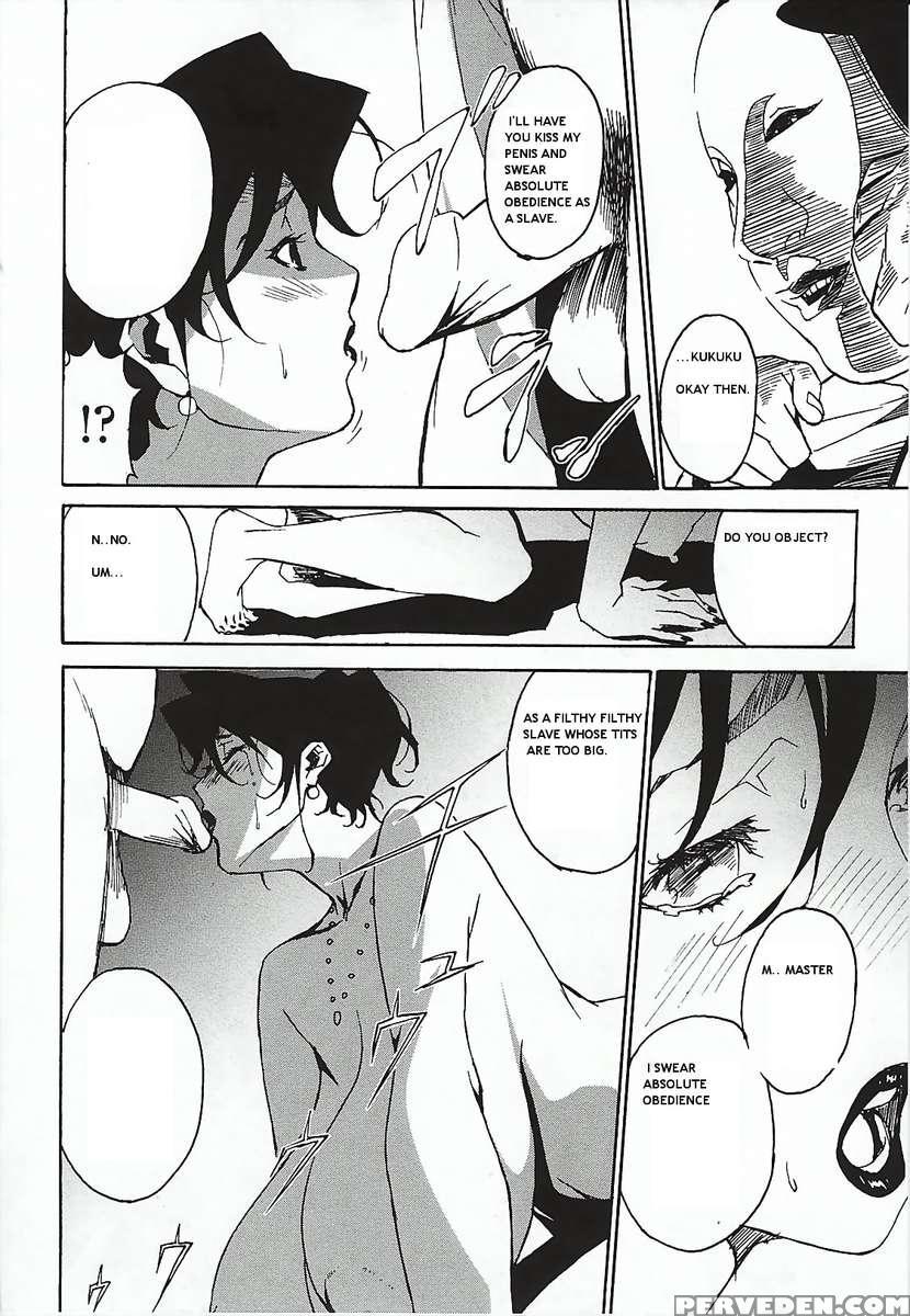 Dominance ~toraware No Zettou Hen~ 1