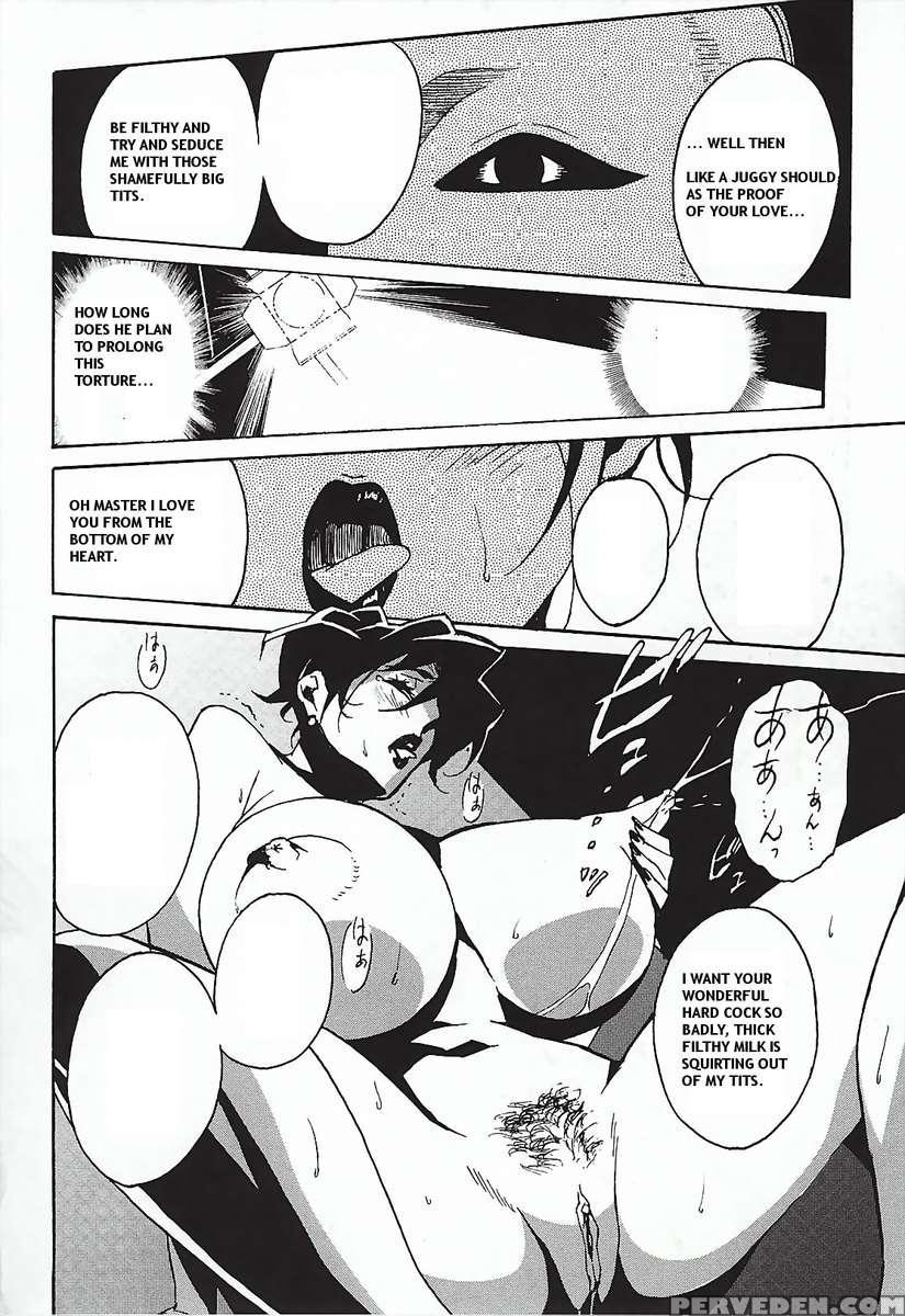 Dominance ~toraware No Zettou Hen~ 1