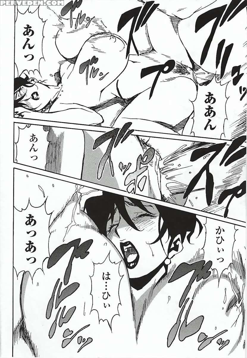 Dominance ~toraware No Zettou Hen~ 1