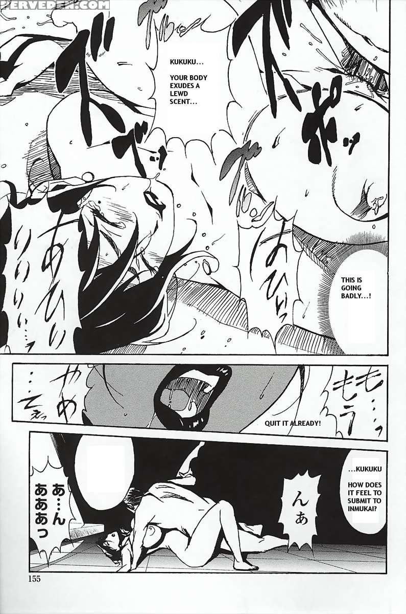 Dominance ~toraware No Zettou Hen~ 1