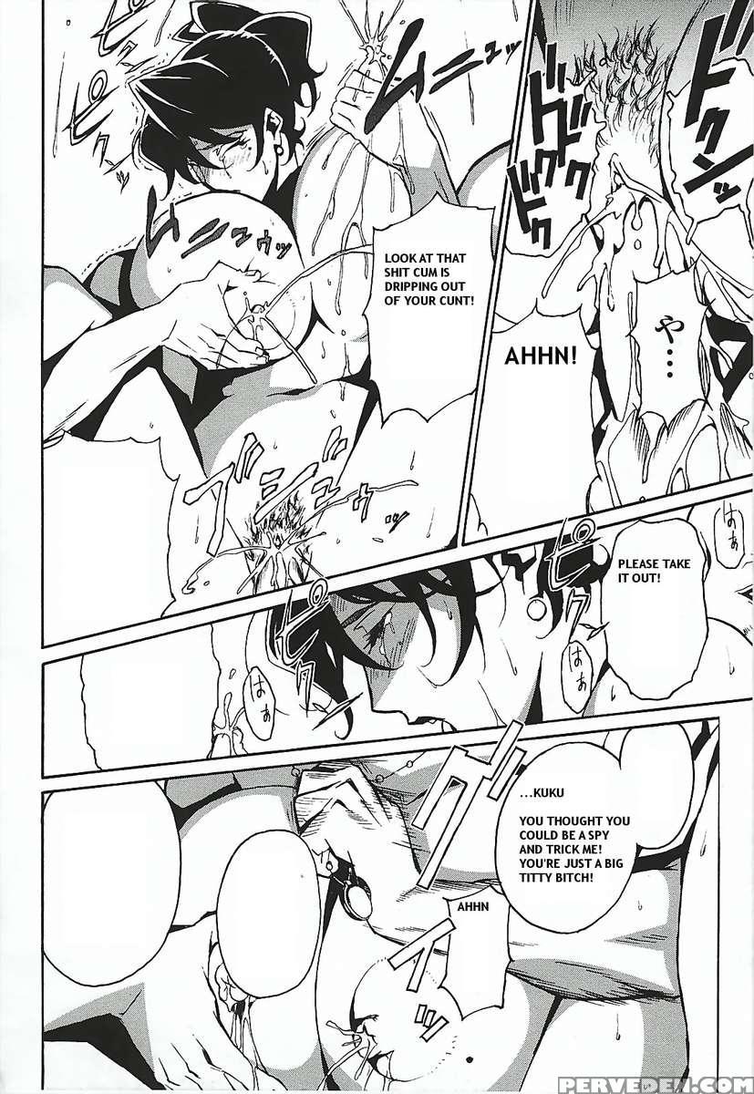 Dominance ~toraware No Zettou Hen~ 1