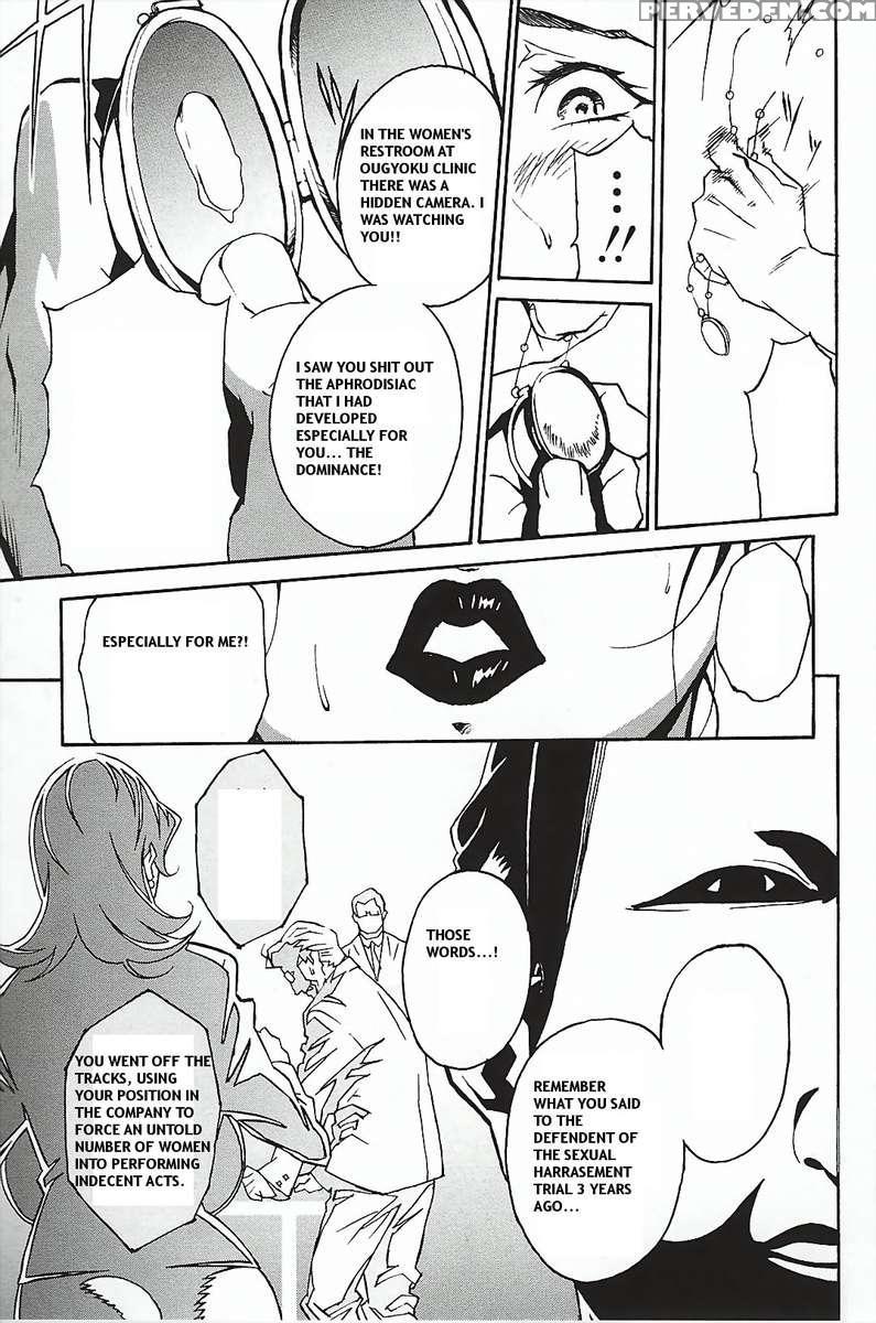 Dominance ~toraware No Zettou Hen~ 1