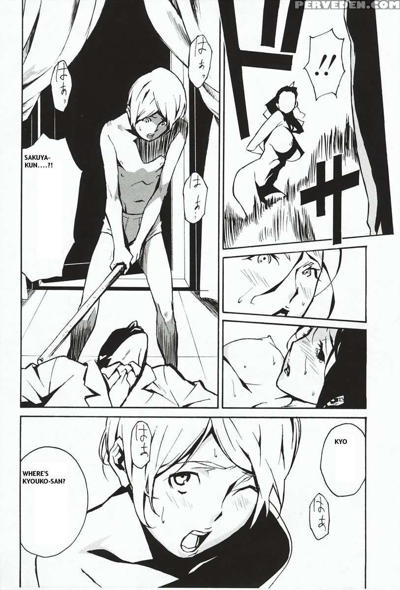 Dominance ~toraware No Zettou Hen~ 1