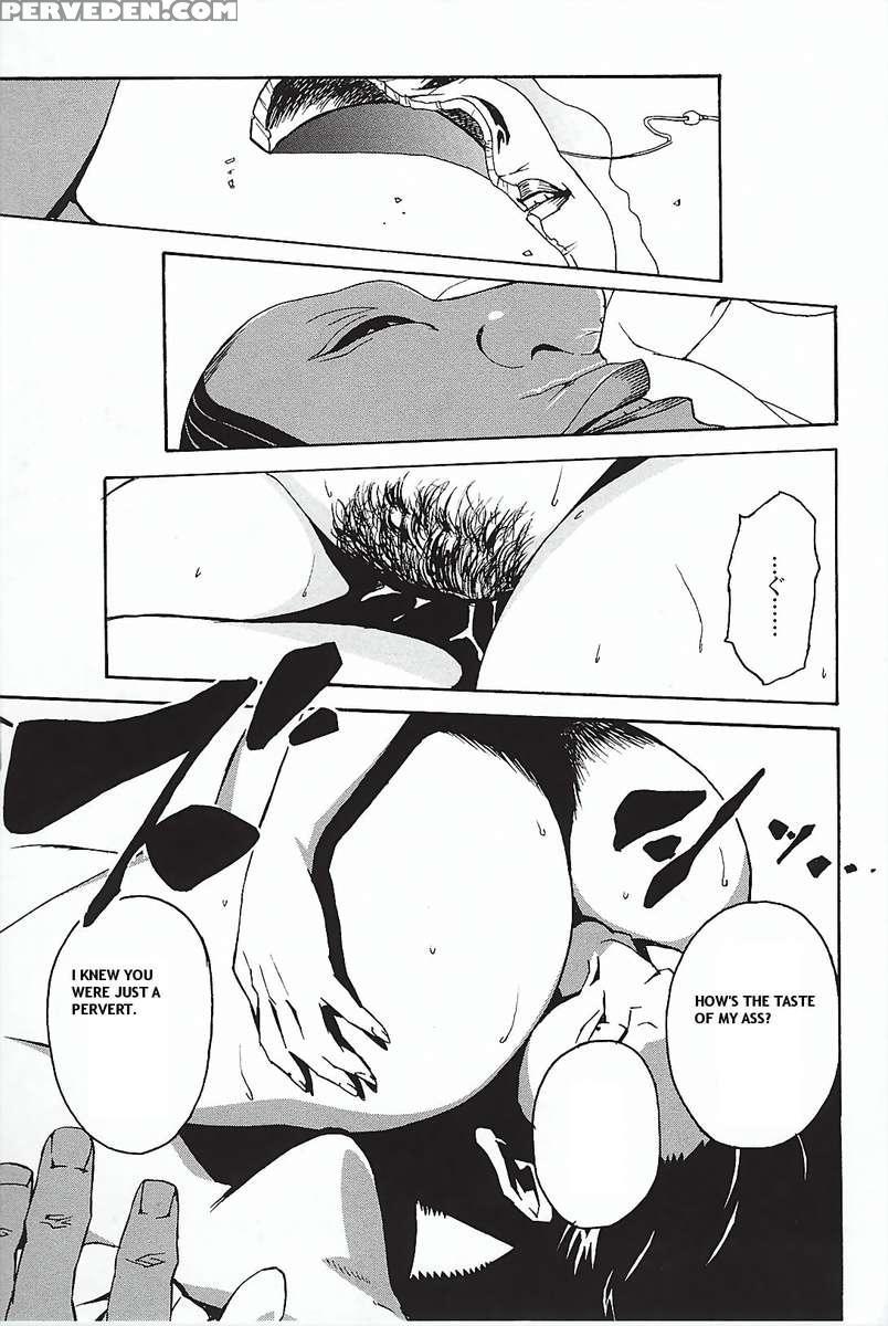 Dominance ~toraware No Zettou Hen~ 1
