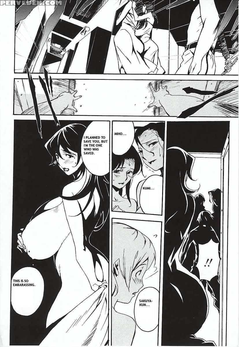 Dominance ~toraware No Zettou Hen~ 1