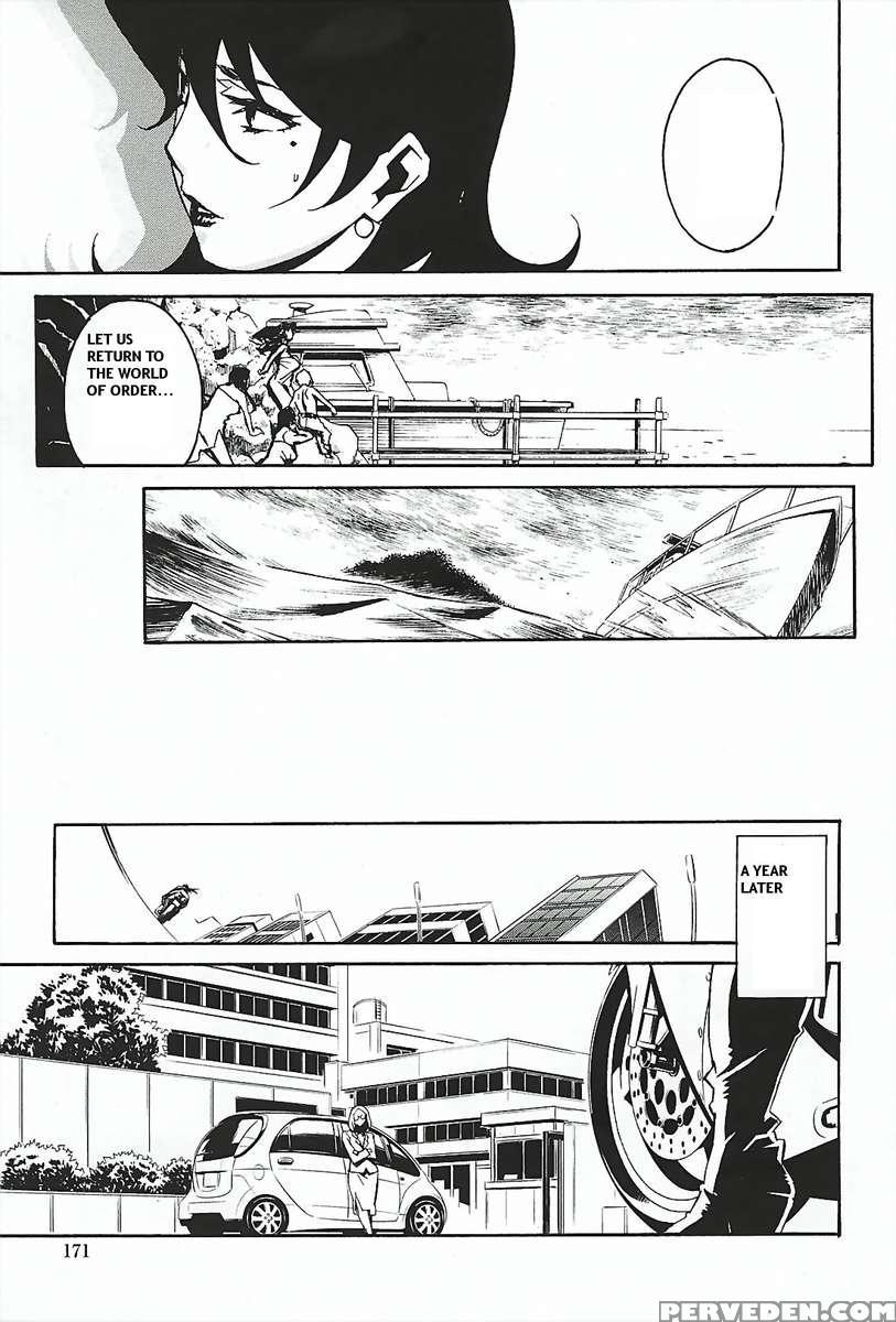 Dominance ~toraware No Zettou Hen~ 1