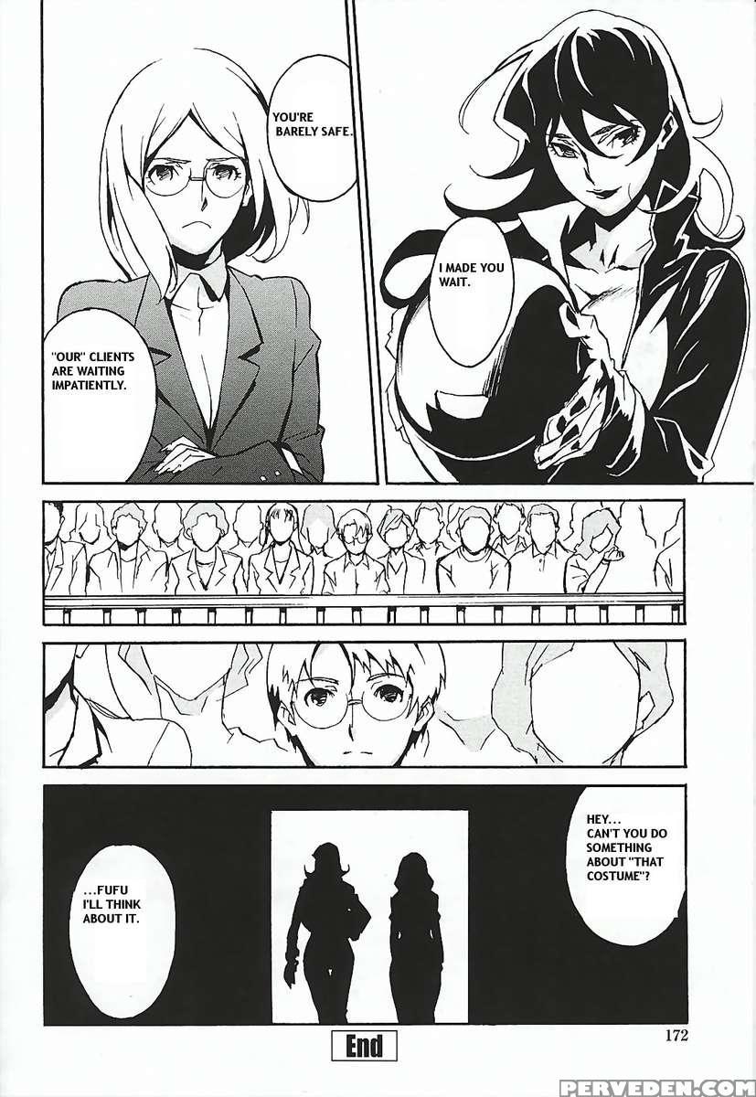 Dominance ~toraware No Zettou Hen~ 1