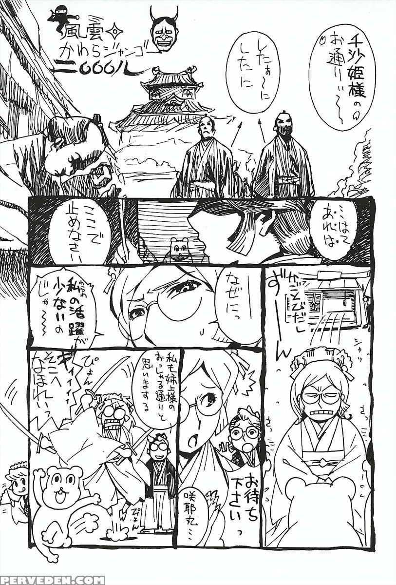 Dominance ~toraware No Zettou Hen~ 1