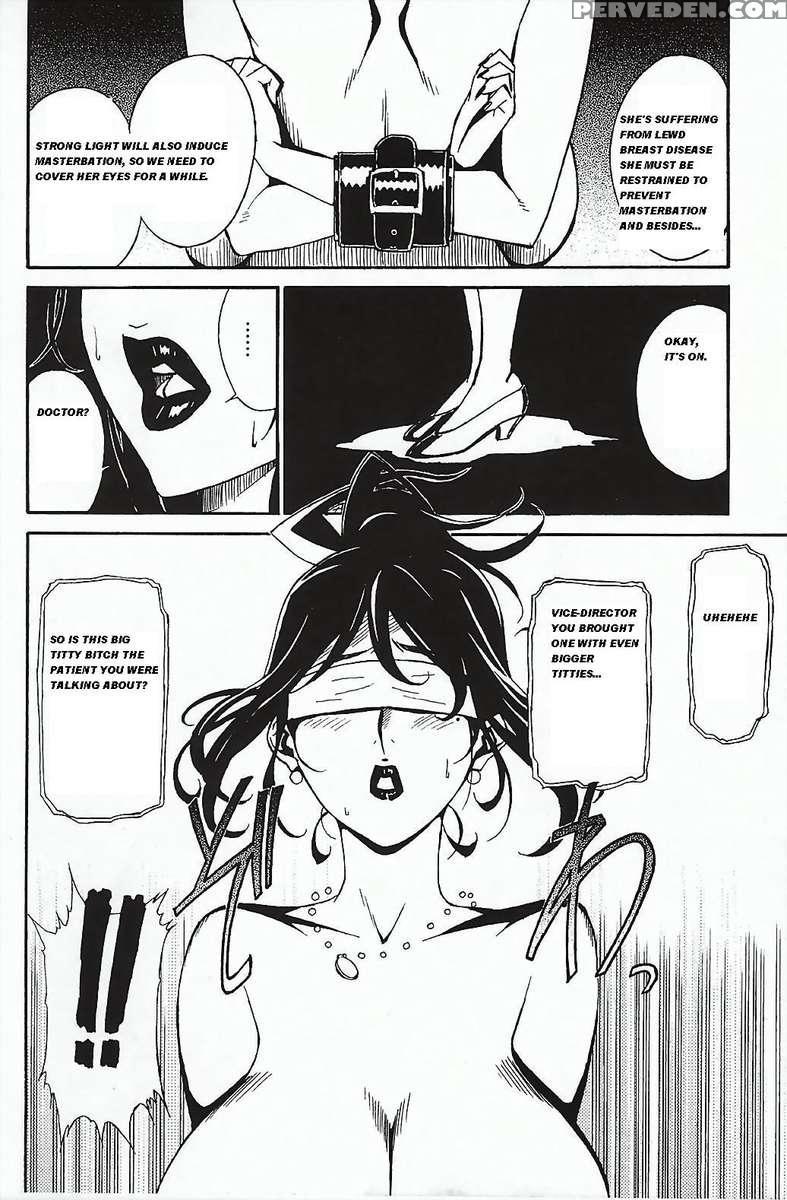 Dominance ~toraware No Zettou Hen~ 1