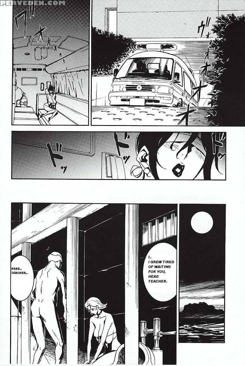 Dominance ~toraware No Zettou Hen~ 1