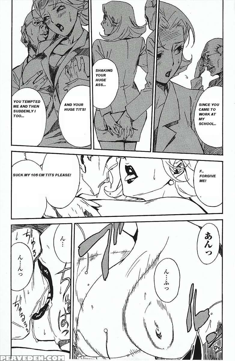 Dominance ~toraware No Zettou Hen~ 1