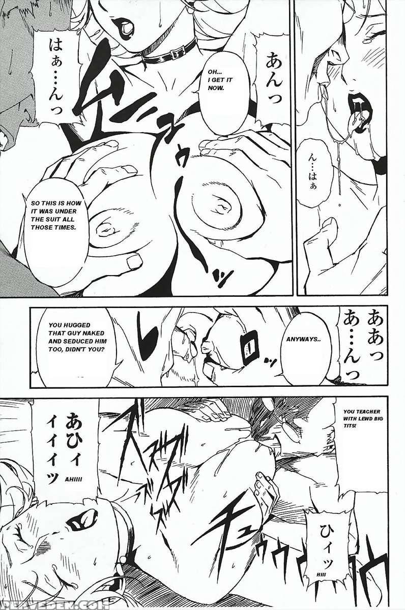Dominance ~toraware No Zettou Hen~ 1