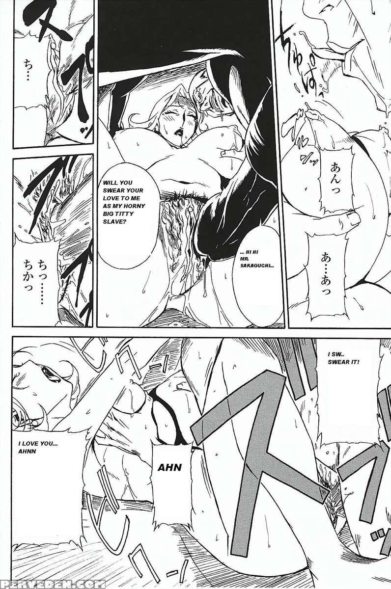 Dominance ~toraware No Zettou Hen~ 1