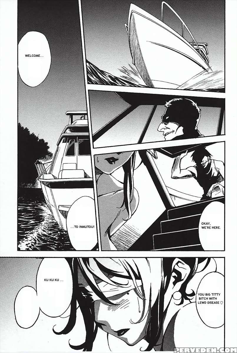 Dominance ~toraware No Zettou Hen~ 1