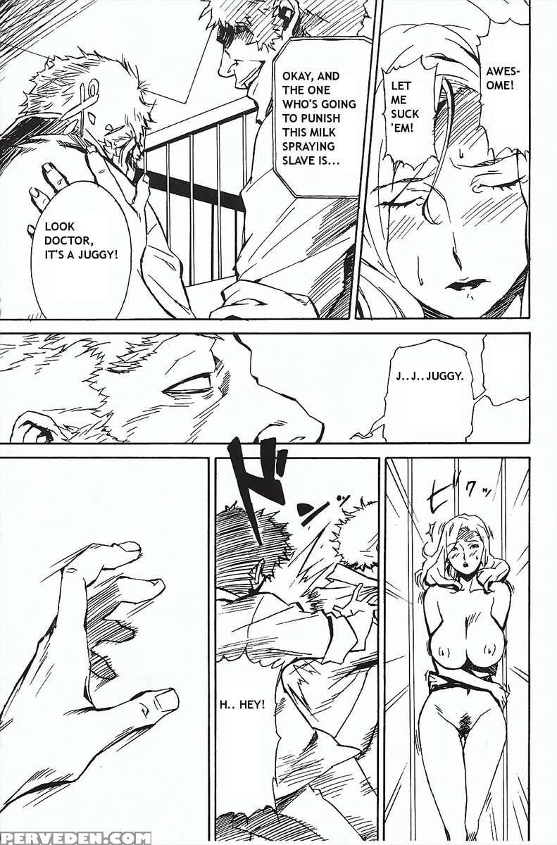 Dominance ~toraware No Zettou Hen~ 1