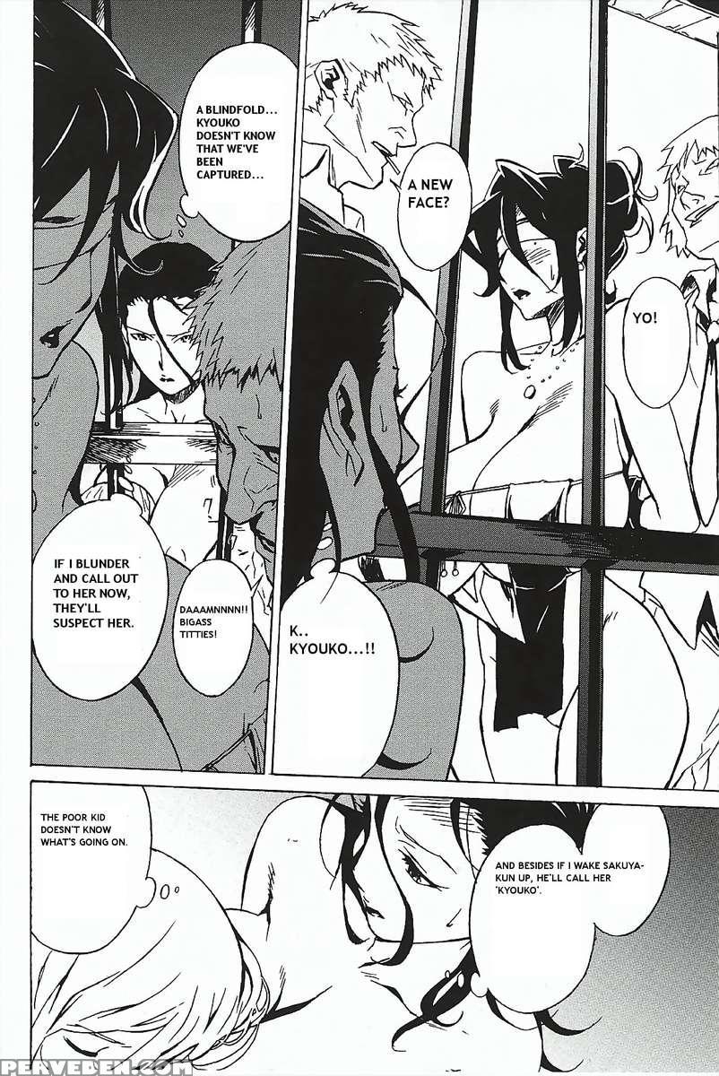 Dominance ~toraware No Zettou Hen~ 1