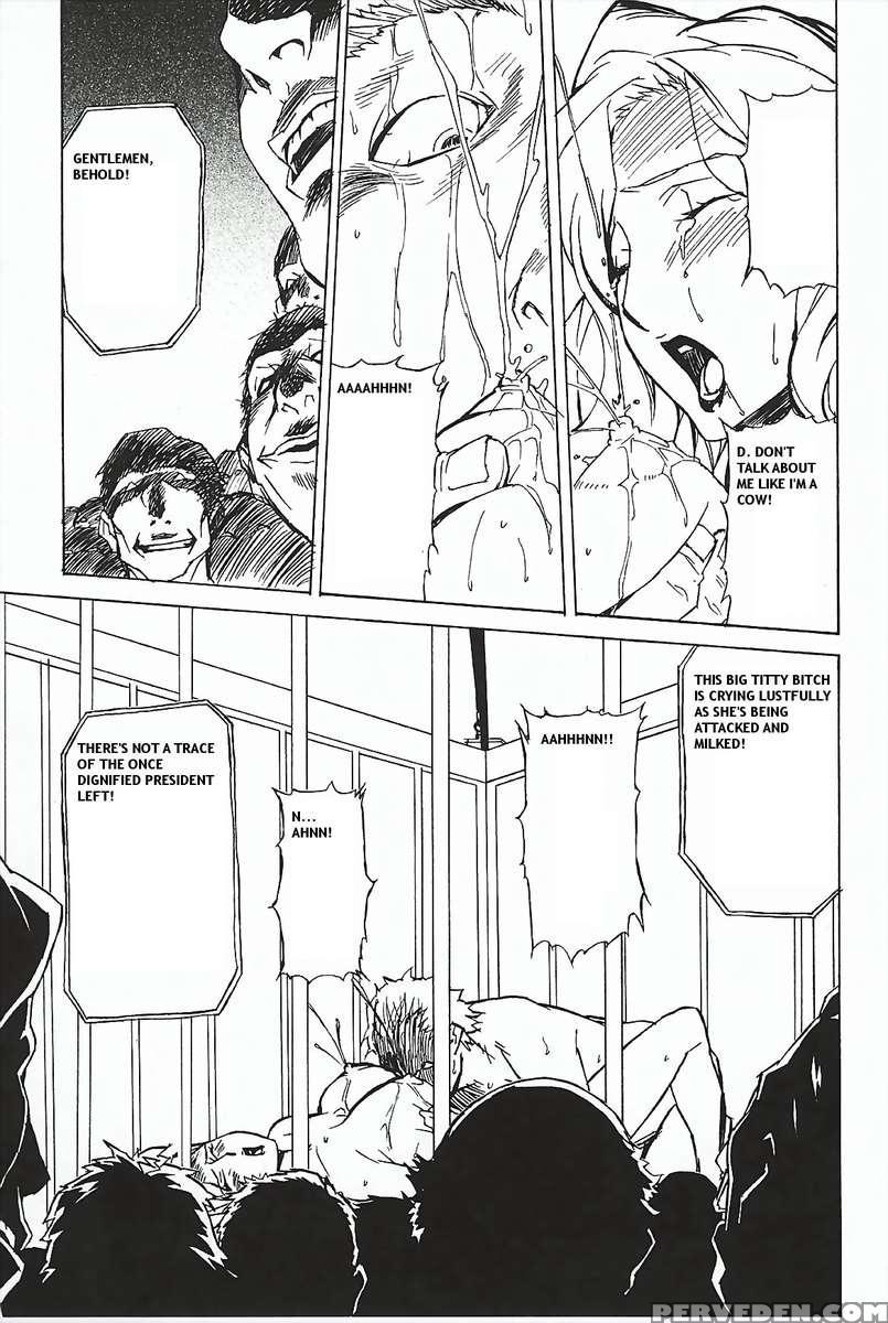 Dominance ~toraware No Zettou Hen~ 1
