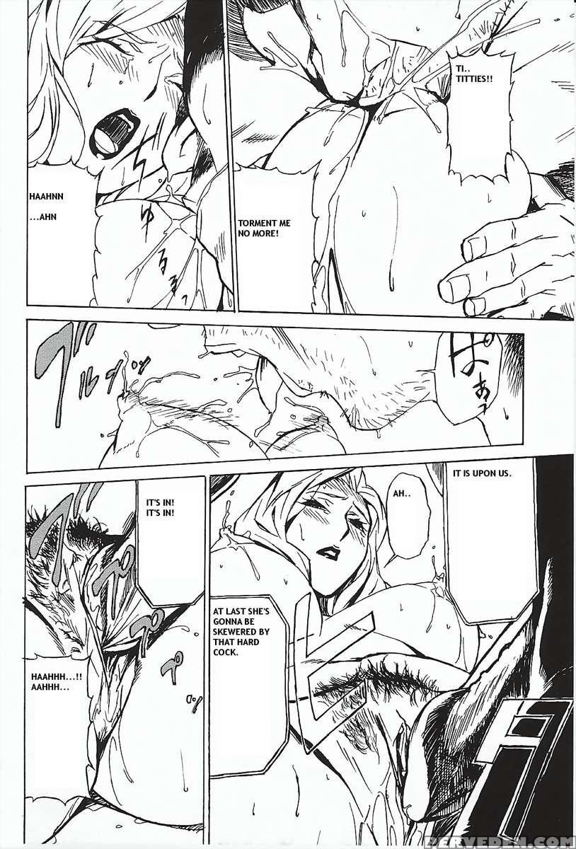 Dominance ~toraware No Zettou Hen~ 1