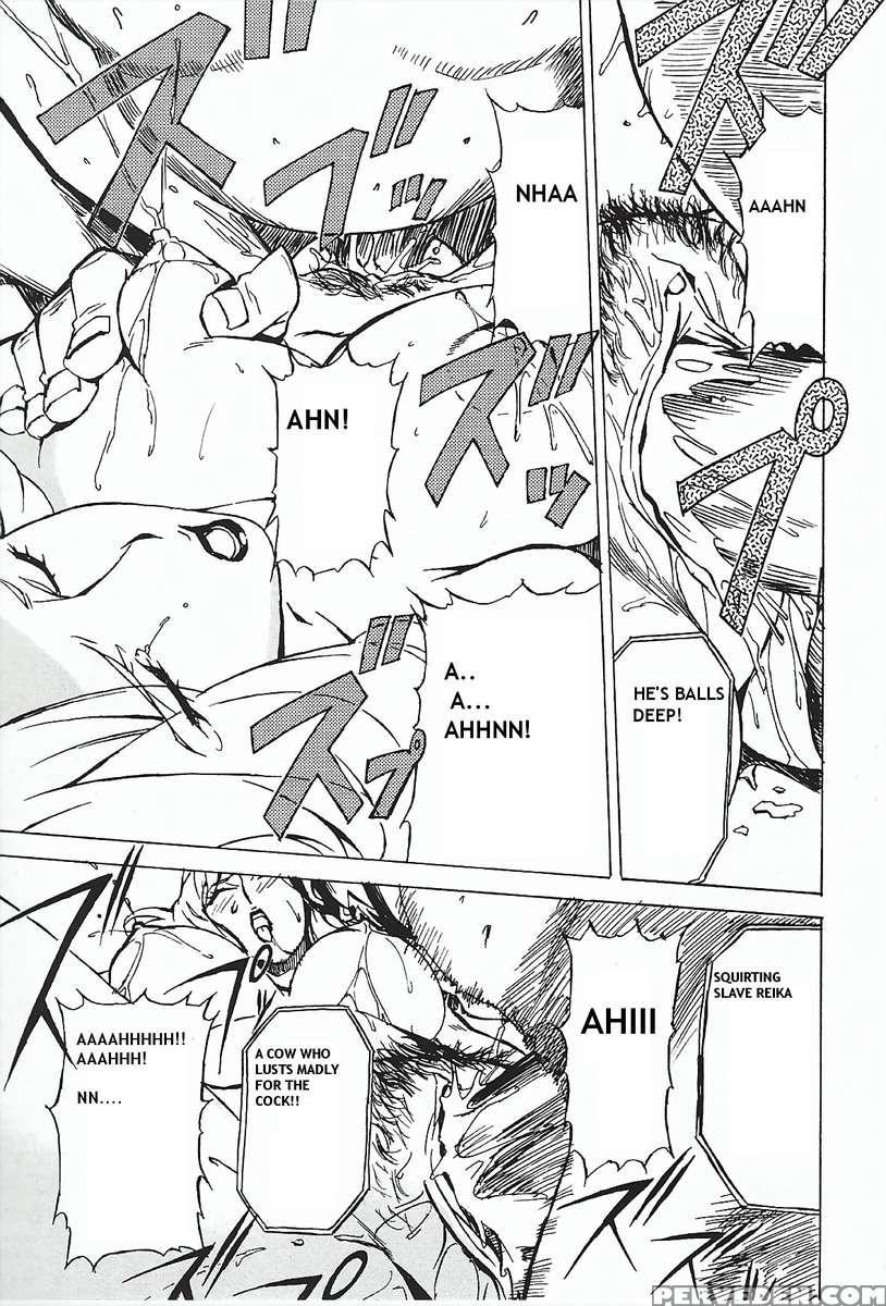 Dominance ~toraware No Zettou Hen~ 1