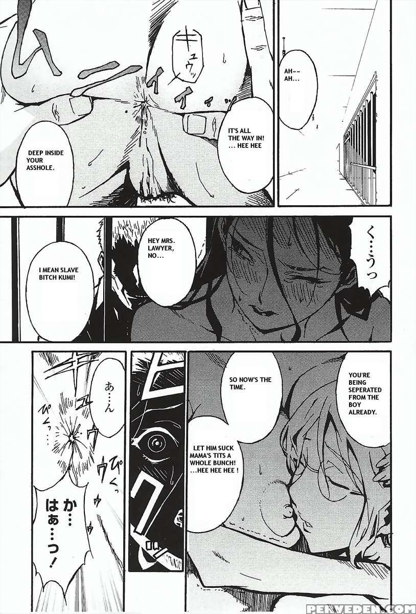 Dominance ~toraware No Zettou Hen~ 1