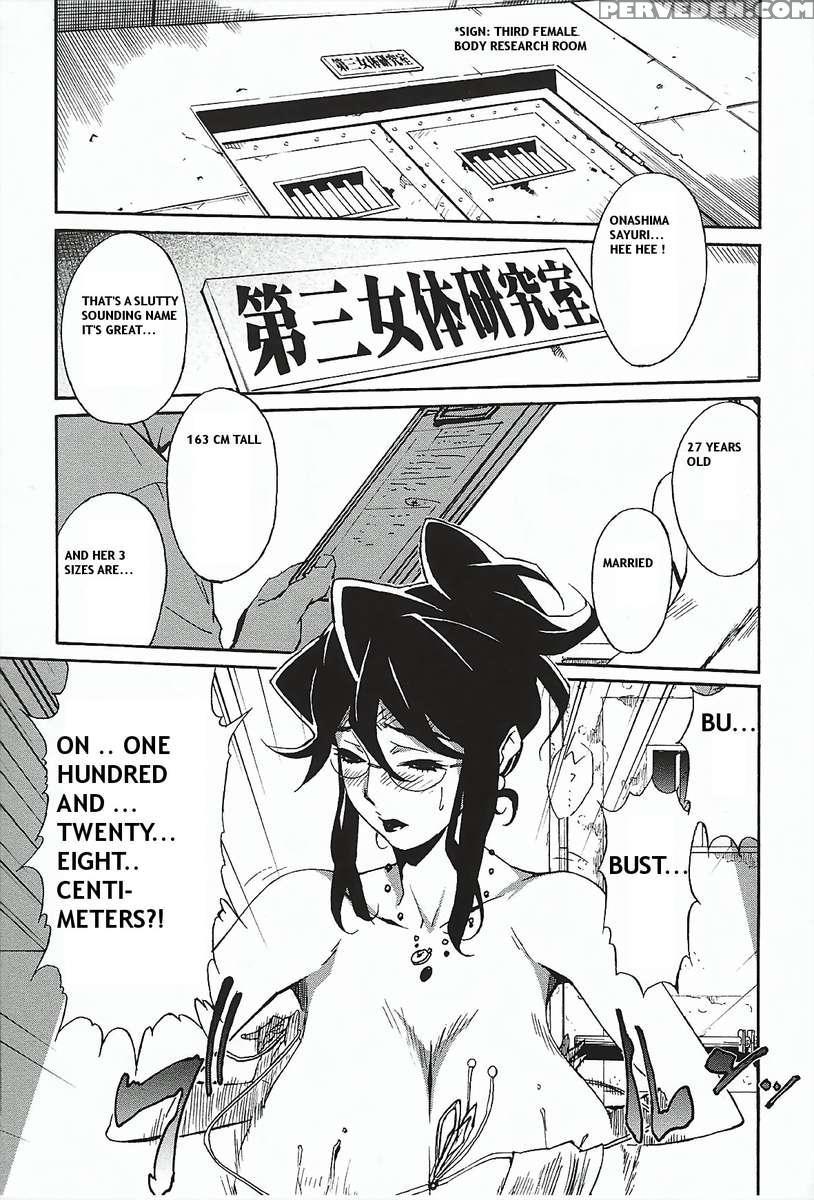 Dominance ~toraware No Zettou Hen~ 1