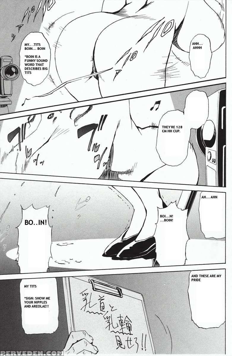 Dominance ~toraware No Zettou Hen~ 1
