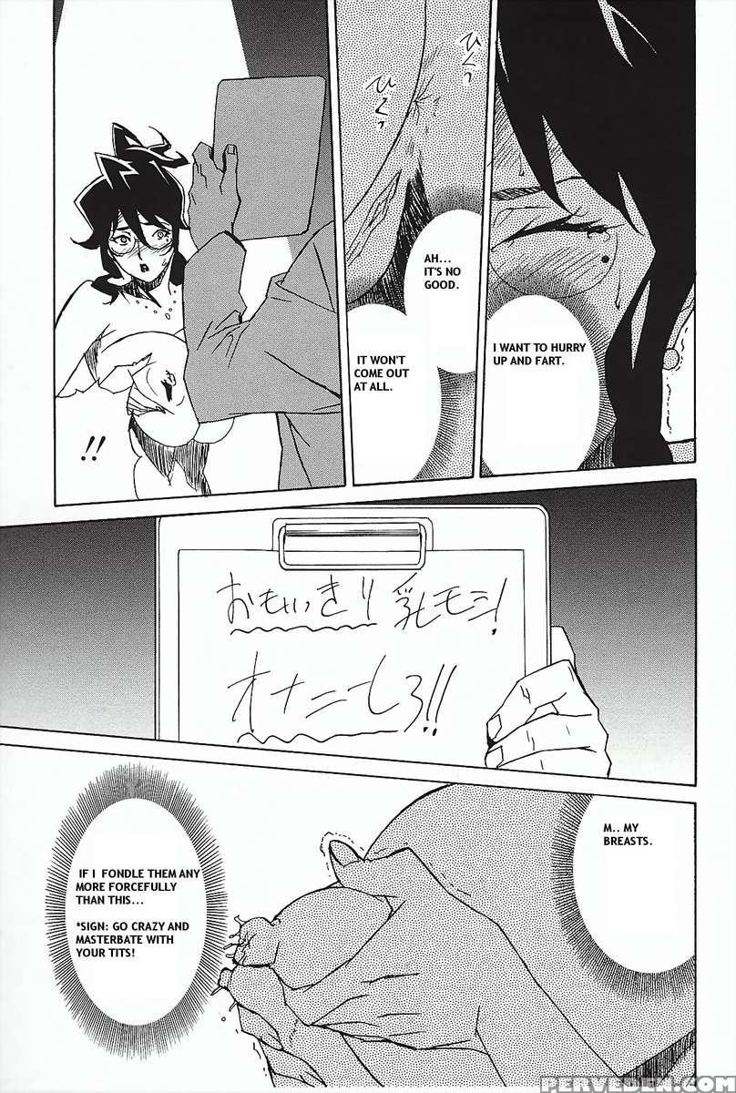 Dominance ~toraware No Zettou Hen~ 1