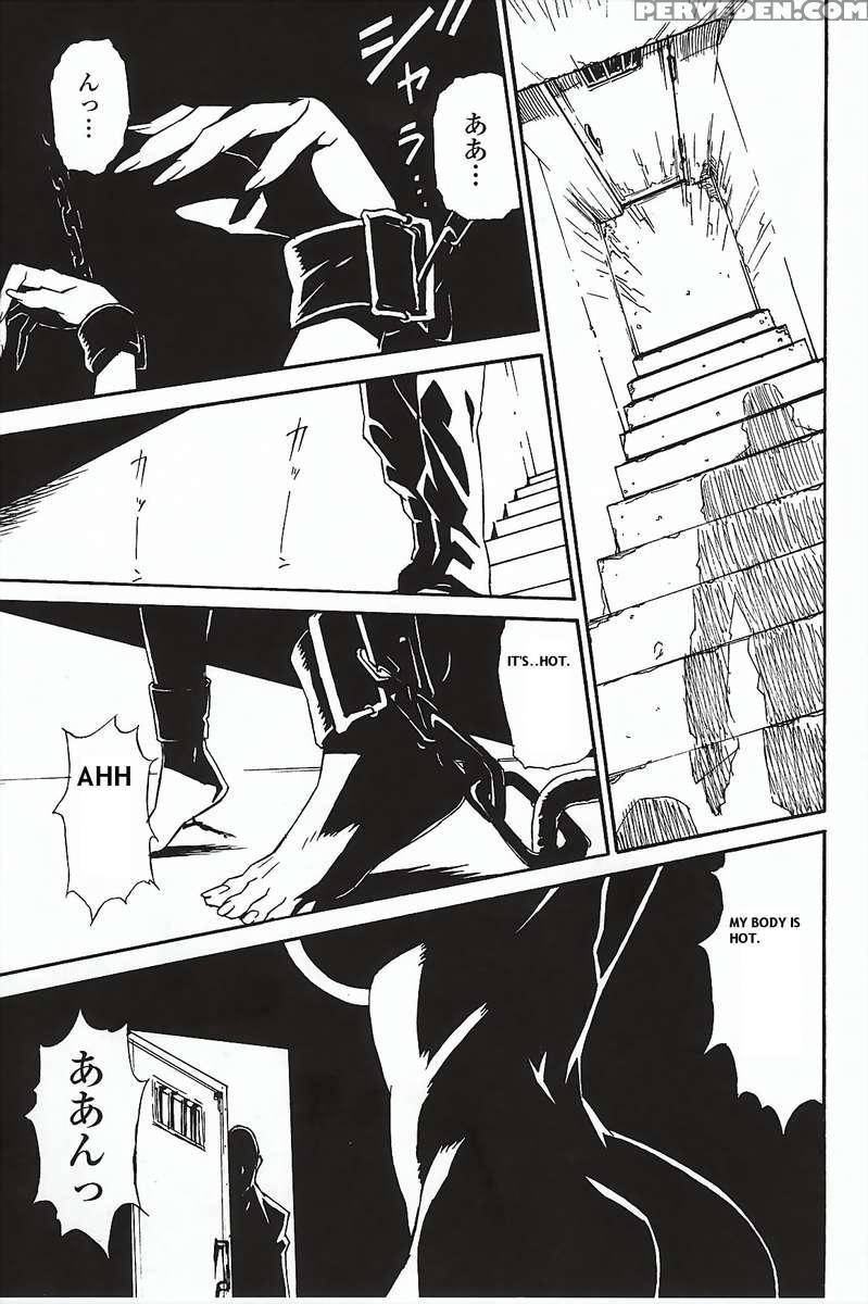 Dominance ~toraware No Zettou Hen~ 1
