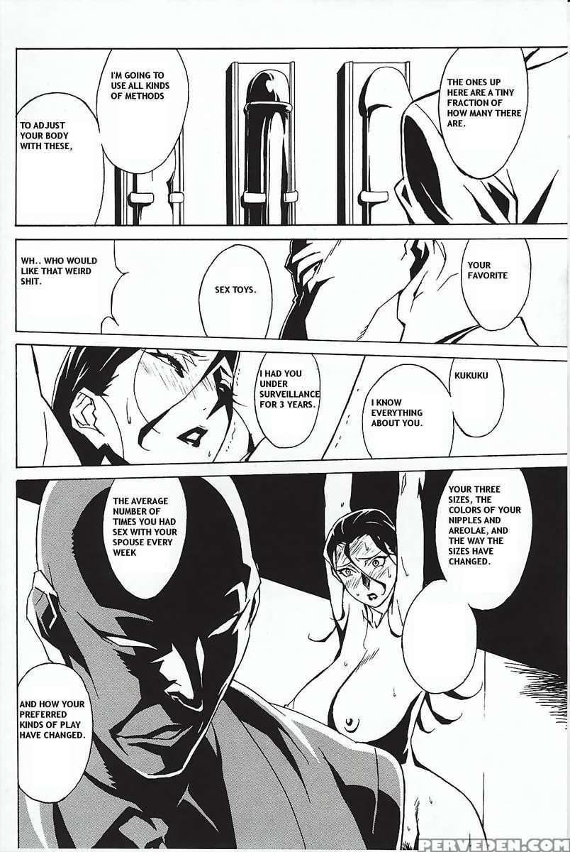 Dominance ~toraware No Zettou Hen~ 1