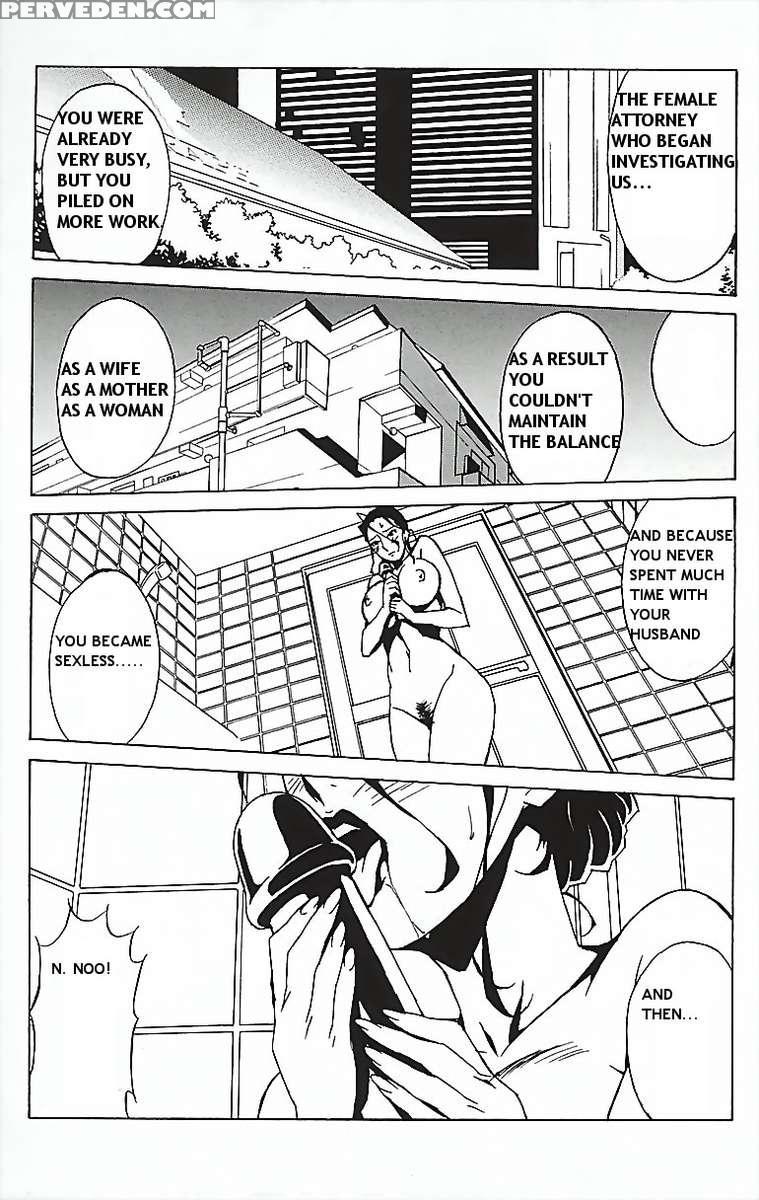 Dominance ~toraware No Zettou Hen~ 1